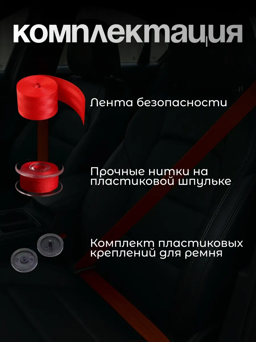 Simalend Naylon Şerit, Kemer 4.8cm X 3m 41456284