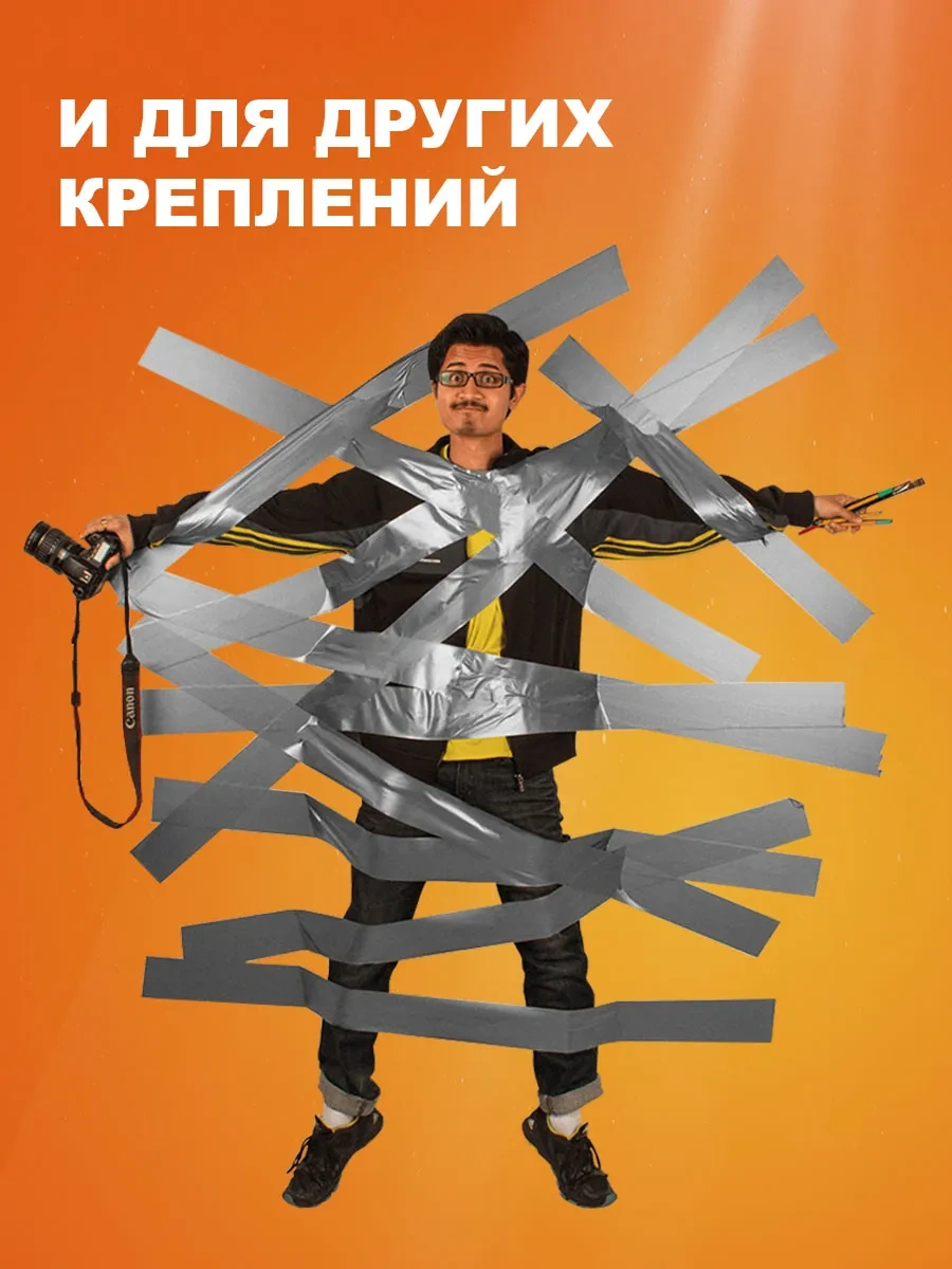 Behuten Güçlendirilmiş Bant 181416400