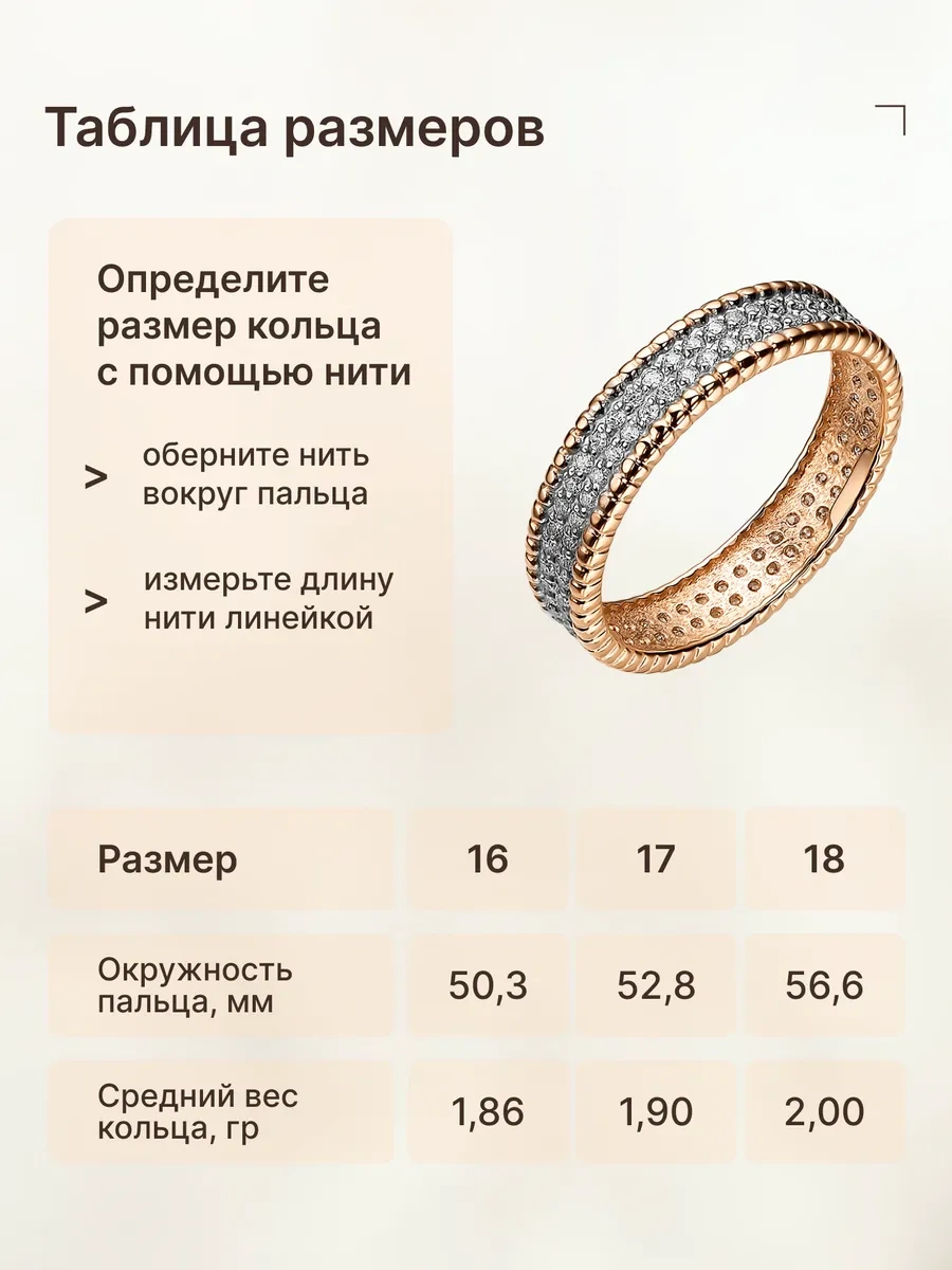 Zoloto Russkih 925 Ayar Gümüş Yüzük, Parlak Işıltılı, Taşlı, Altın Kaplama 363181100 Gri