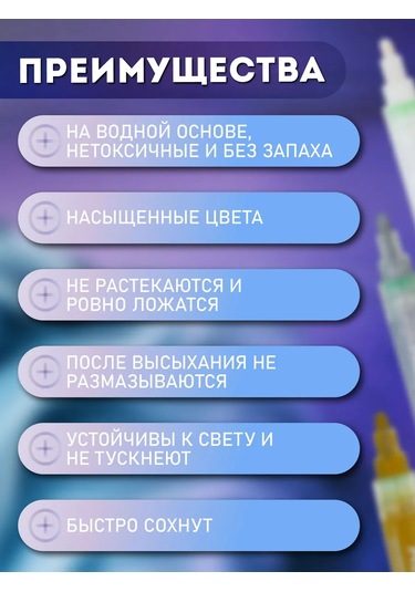 Lumirance Akrilik İşaretleyici 1-6 Mm Siyah 1 Adet 234526434 Siyah