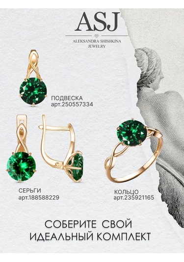 Asj 925 Ayar Gümüş Taşlı Altın Küpeler 188588229 Yeşil