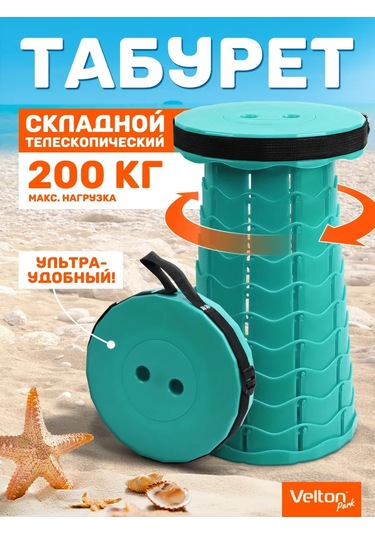 Flybuy Kamp Sandalyesi Katlanabilir Teleskopik Zümrüt Renk 316048261 Yeşil