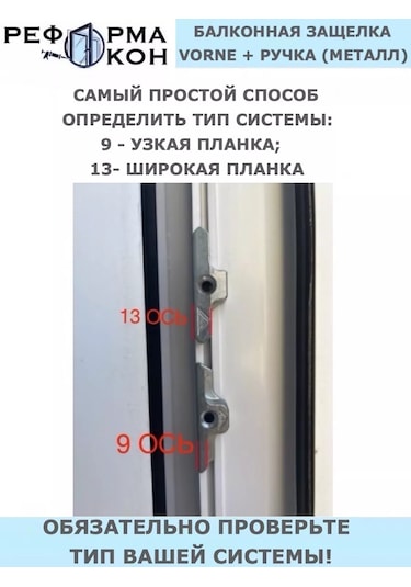 Reforma Okon Balkon Mandalı 151977255