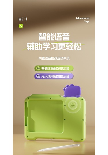 Lcd Ekran Çocuklar İçin Akıllı Hesap Makineli Yazı Çizim Tahtası Mor