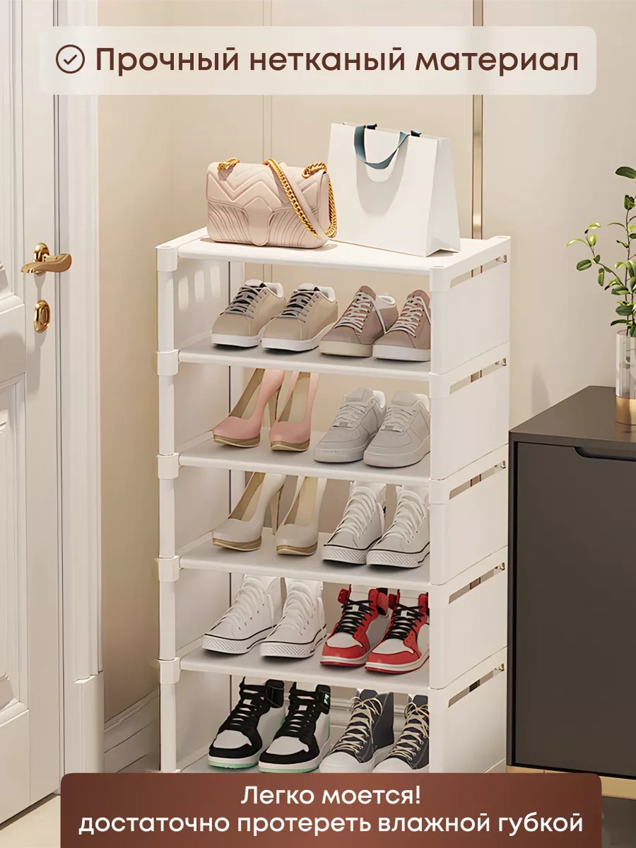 Girl Power Home Antre İçin Dar Ayakkabılığın 264093641 Beyaz