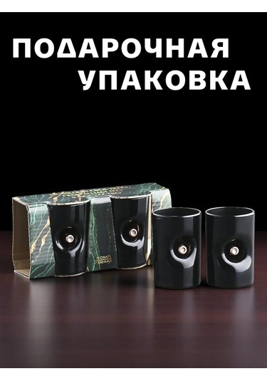 Simalend Hediye Seti: Seyahat Cam Likör Bardakları, Pul İl 332416081 Siyah