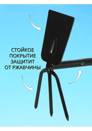 Alis Mix Bahçe Kazığı 240162764