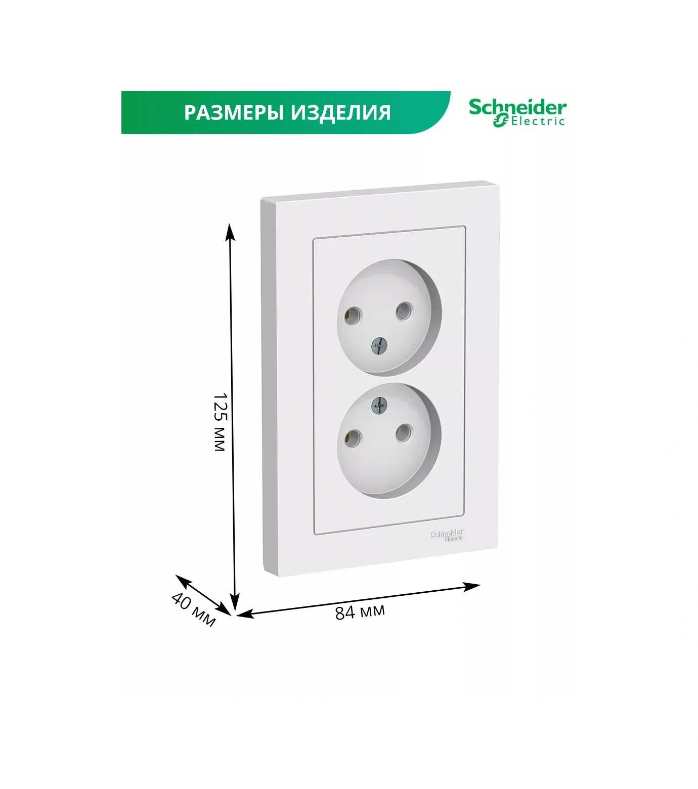 Systeme Electric Schneider Atlas Design Topraksız Çift Priz 2 Adet. 267671671 Atlas Design