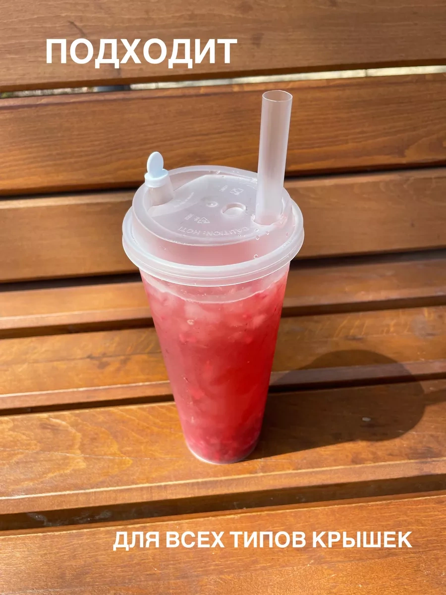 Evro-dom Geniş Bubble Ti Kokteyl Pimleri 225591618