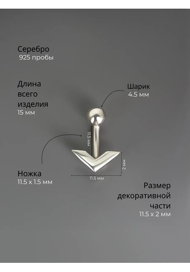 Markiz Navel Piercing 925 Gümüş 398382475 Gümüş