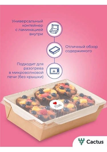 Cactus Çıkartmalı Trifle Kapları 447962002 100 adet