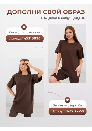 Spalenka Legging Tayt Pamuklu 14644106 Kahverengi