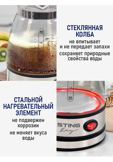 Stıngray 600 ML Işıklı Elektrikli Cezve 237693210