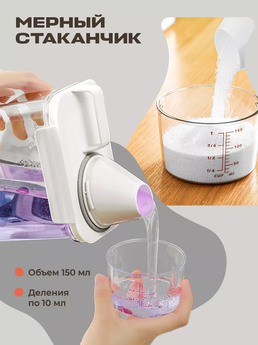 Welhome 1800 Ml Toz Ve Jel Kabı 212672357 Beyaz