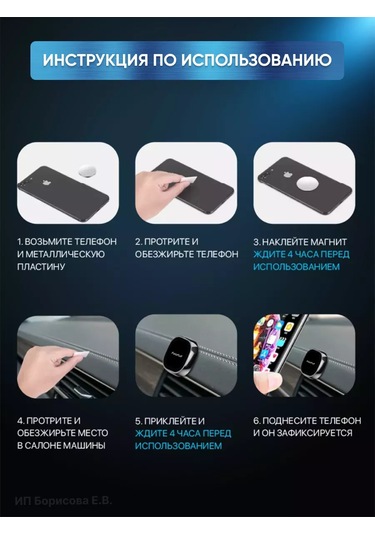 Technoroom Araba Paneli İçin Manyetik Telefon Tutucu 232805852 Siyah