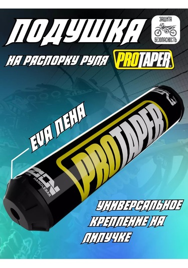 Krıstal Shop Protaper Pitbike Motosiklet Enduro İçin Direksiyon Yastığı 163304186