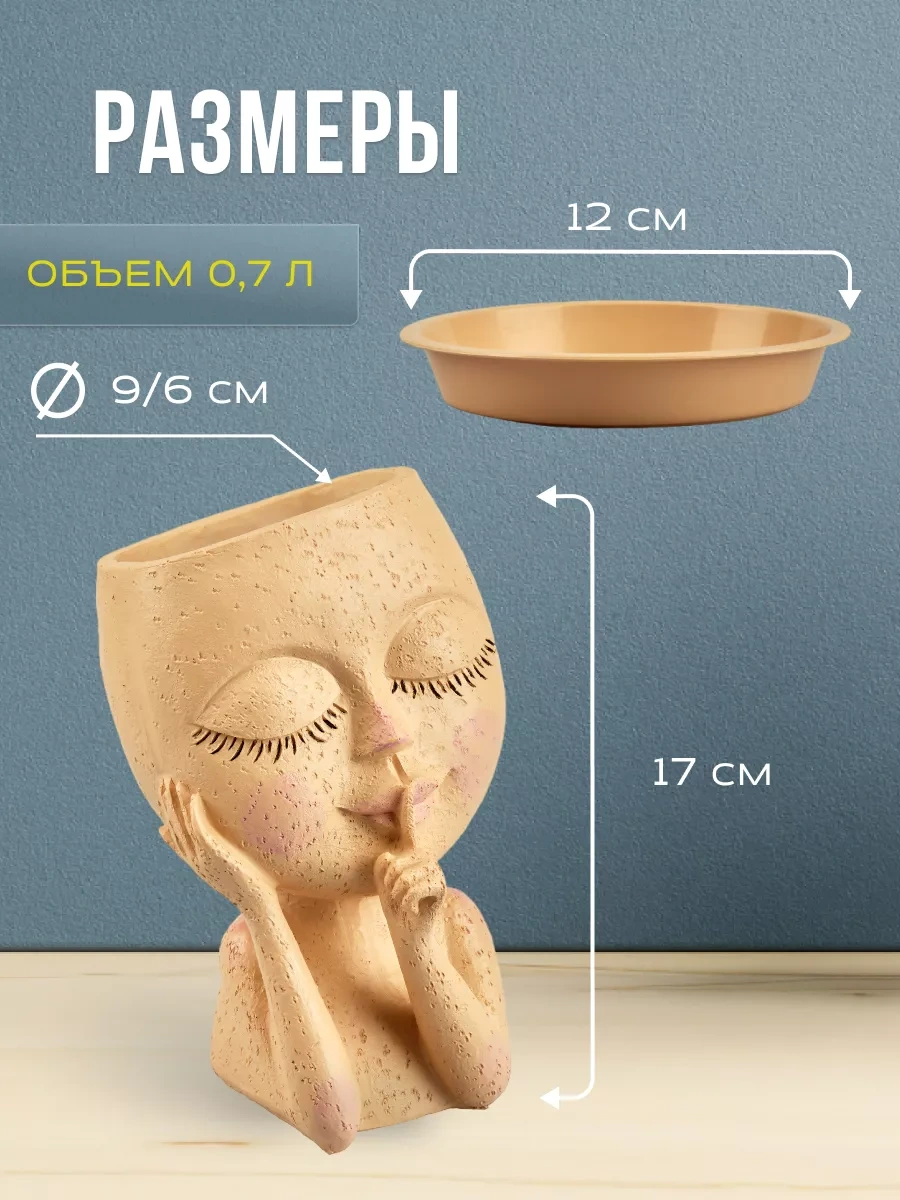 Alpy Saksı Başı - Çiçekler İçin 183071375