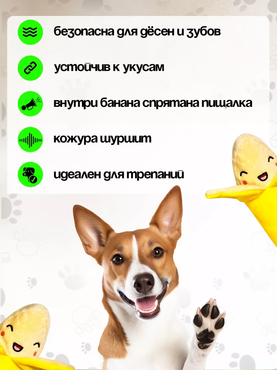 Tooth For Tooth Köpekler İçin Küçük Irklar İçin Muz Oyuncak 259717737