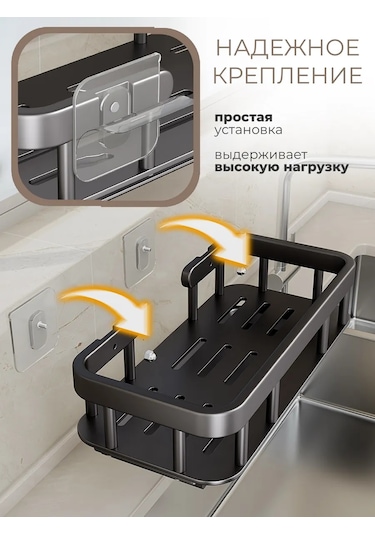 Ikea Mutfak Sünger Tutucu Düzenleyici 449596253 Siyah