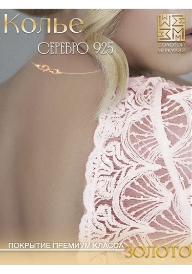 Zolotoj Merkurij Misinalı Kolye Gümüş Pandantifli 39780635 Altın