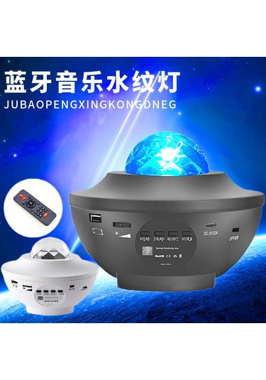 Geeksen Uzaktan Kumandalı Döner Bluetooth Müzik Projeksiyon Lambası - 21 Renk Seçeneği İle Dekoratif Gece Işığı