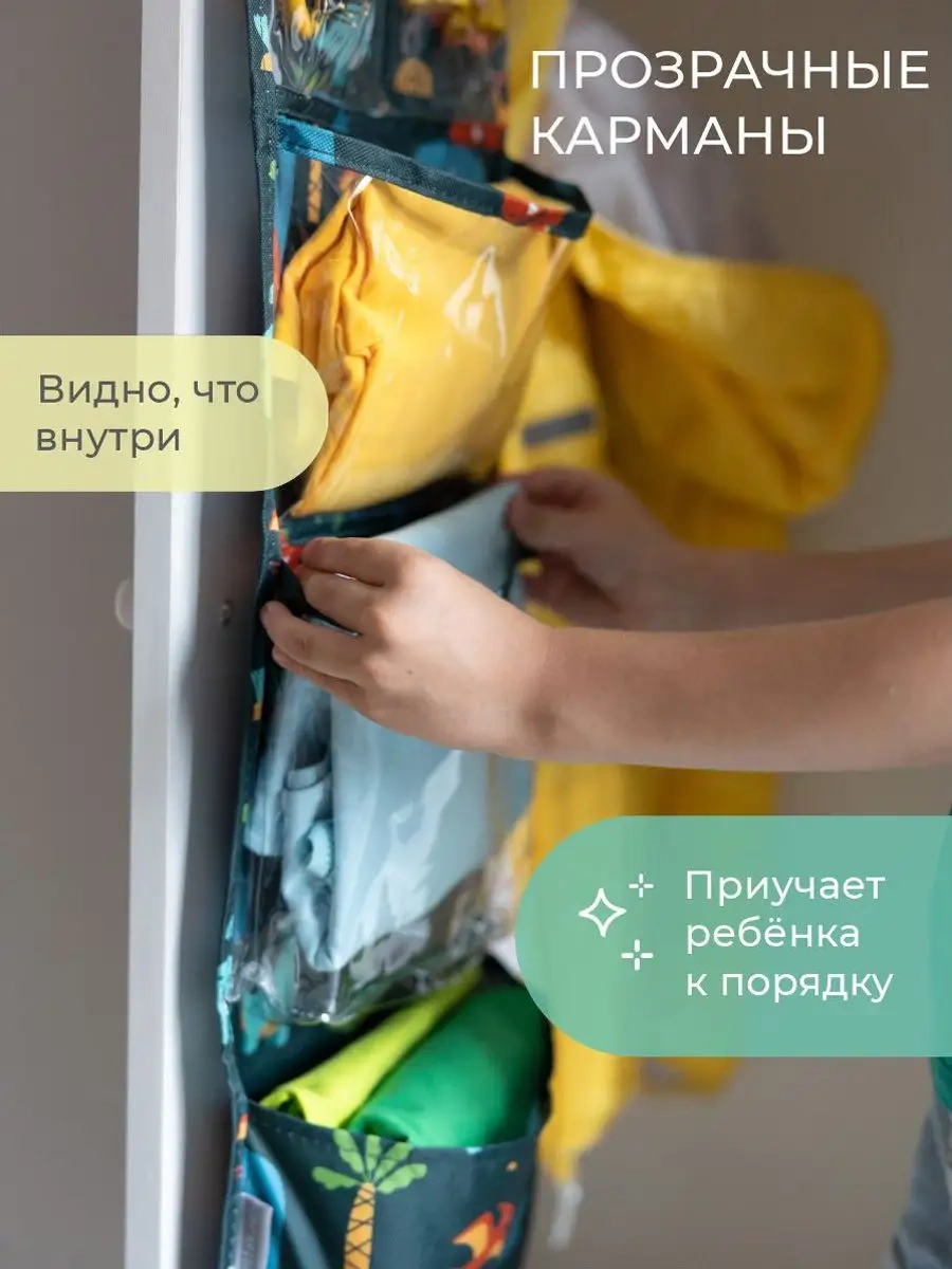 Vse Na Mestah Çocuklar İçin Anaokulu Çantası Organizatörü 171297034 Mavi