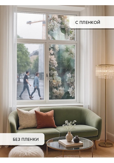 Wall Stıckers Kendiliğinden Yapışan Desenli Güneş Korumalı Pencere Filmi 432796198