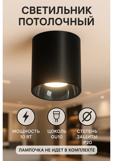 Bayerlux Spot Lamba Tavan Spot Gu10 10w 279334449 Gümüş