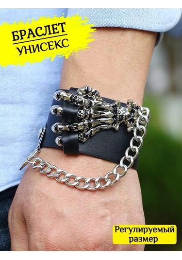 Tevdı Zincirli Kafatası Punk Metal Eko Deri Bileklik 198603655 Siyah