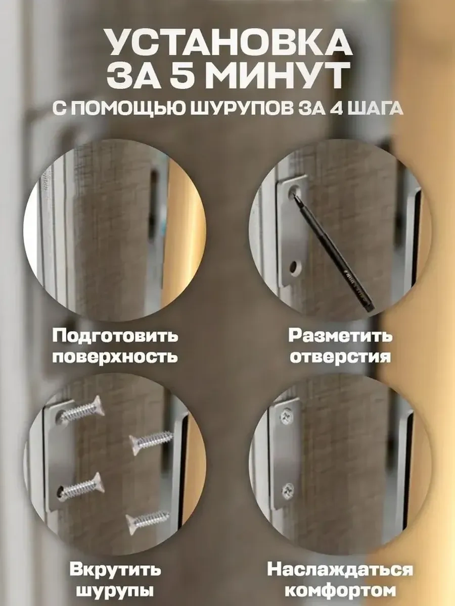 Sanlın Kapı Ve Mobilya İçin Manyetik Kilit 4 Set 285031898 0