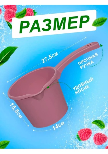 Elfplast 1,25 Litre Plastik Saplı Mutfak Kovası 180418947 Violet