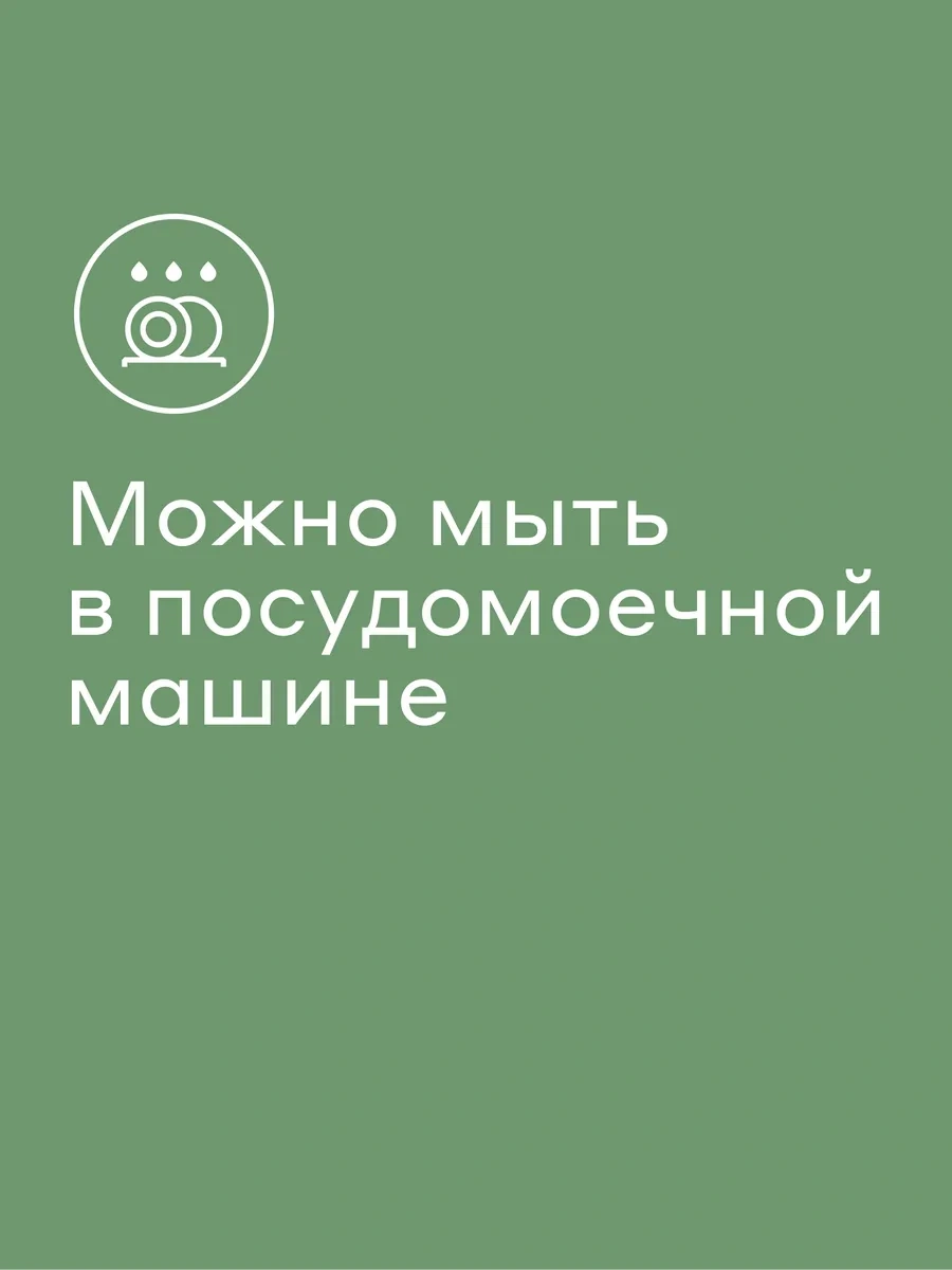 Pragma Bardaklar, 2 Adet, 430 Ml, Yeşil, Sh-yd-01 290087270 Yeşil