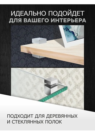 Metalheart Raf Tutucu 4 Adet 271178645 Krom