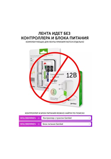 Geniled Rgb Led Şerit Ip33 12v 60 Led/m 2m 10mm 161488512 Kırmızı