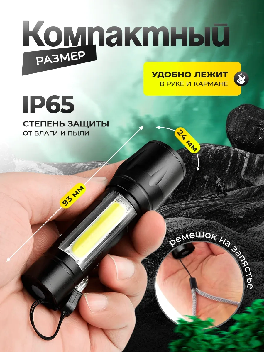 Şarjlı El Feneri Cep Boy Usb Led 291898624 Siyah