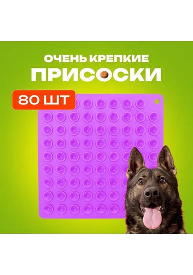 Ollypet 20 Cm Vantuzlu Köpek Yalalama Minderi 227770834