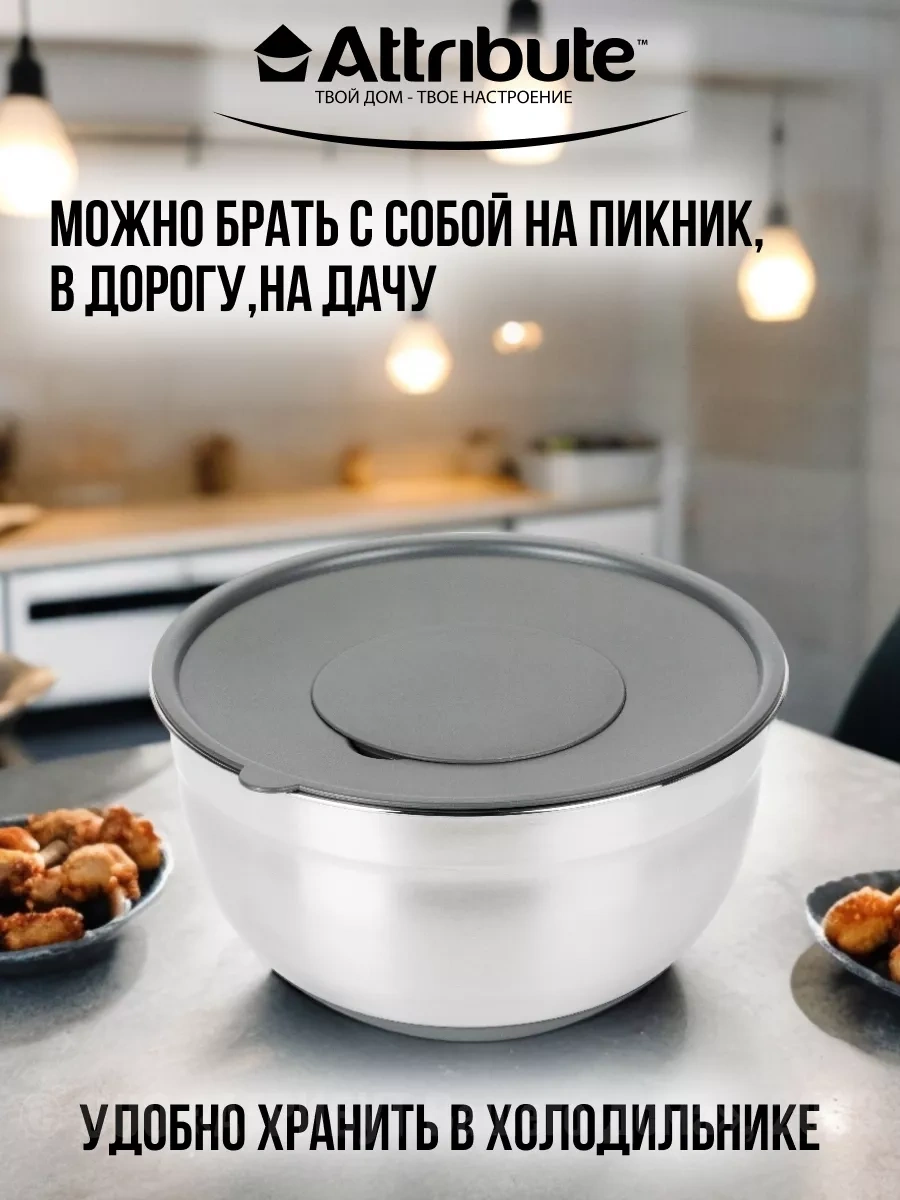 Attrıbute 3 Litre Paslanmaz Çelik Kapaklı Mama Kabı 65903649