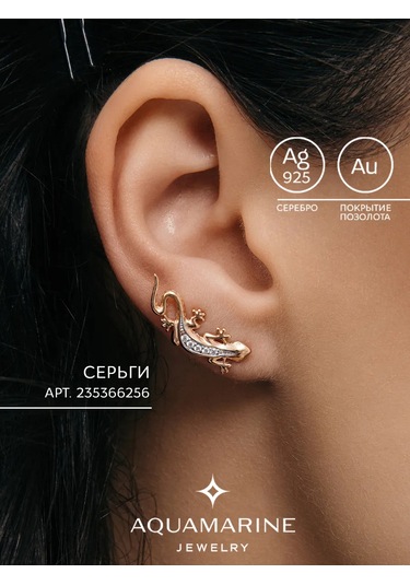 Aquamarıne 925 Ayar Gümüş Yaldızlı Kaynakcıyı Mizikli Küpeler 235366256 Altın