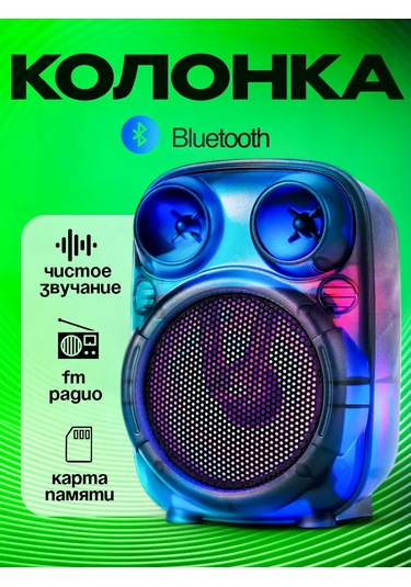 Ruomı Kablosuz Bluetooth Hoparlör 301959336