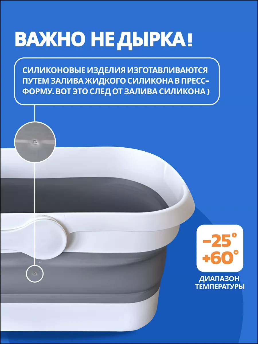 Qupi 12 Litrelik Katlanabilir Paspas Kovası 148432238