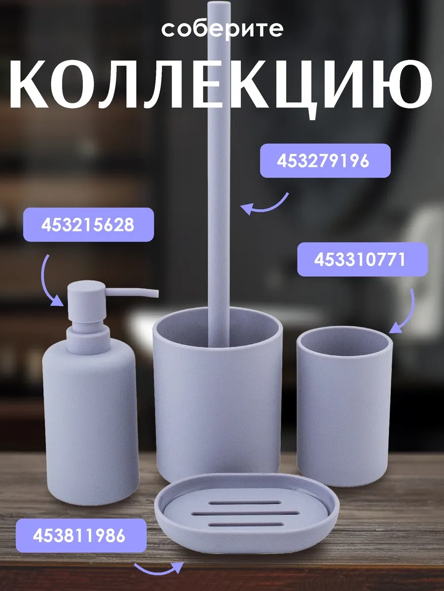 Swensa Gri Diş Fırçası Bardağı 453310771 Gri