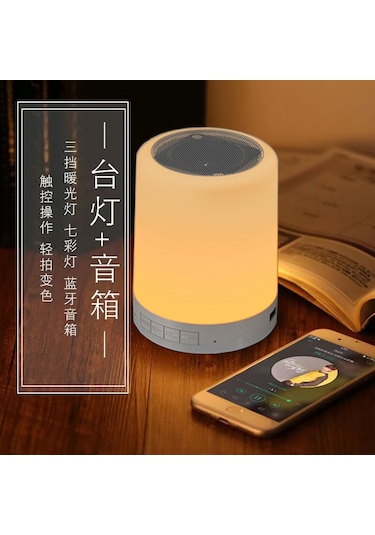 Xiyyadms 3w Multifonksiyonel Led Işık Ve Bluetooth Hoparlör - Dokunmatik Kontrol, 7 Renkli Ambians, A Kalite Pil, Fcc Ce Onaylı, Modern Minimalist Masa/yatak Odası Işığı