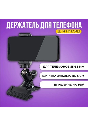 Mufunye 360 Derece Döner Metal Telefon Tutucu, Esnek Masa/lamba Tutucu, Profesyonel Fotoğraf/video Kaydı İçin Evrensel Uyumlu