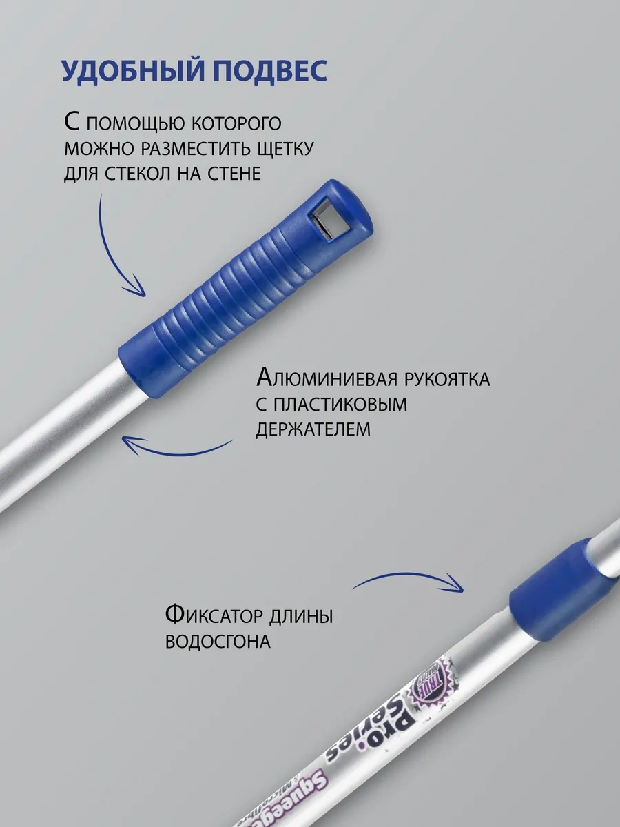 Cityup Shop Teleskopik Pencere Temizleme Fırçası 77-137 Cm 380664369