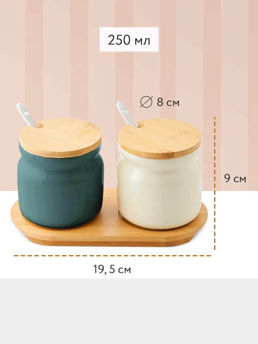 Villa Como Kapaklı Ve Kaşıkla Birlikte Seramik Şekerlik Ve Tuzluk Seti 265552731 0