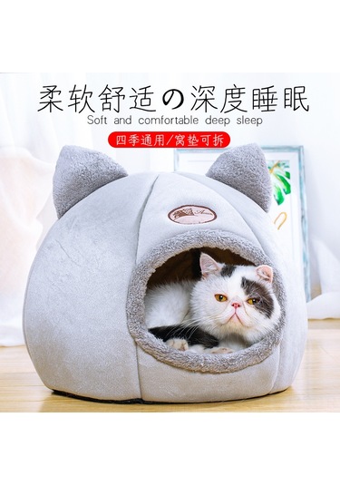 Geeroyoo Kedi Köşesi Kışlık Sıcak Kapalı Desenli Yumuşak Tüy Dolu 35 Cm 12 Kg'a Kadar Uygun Gri Renkli Ev