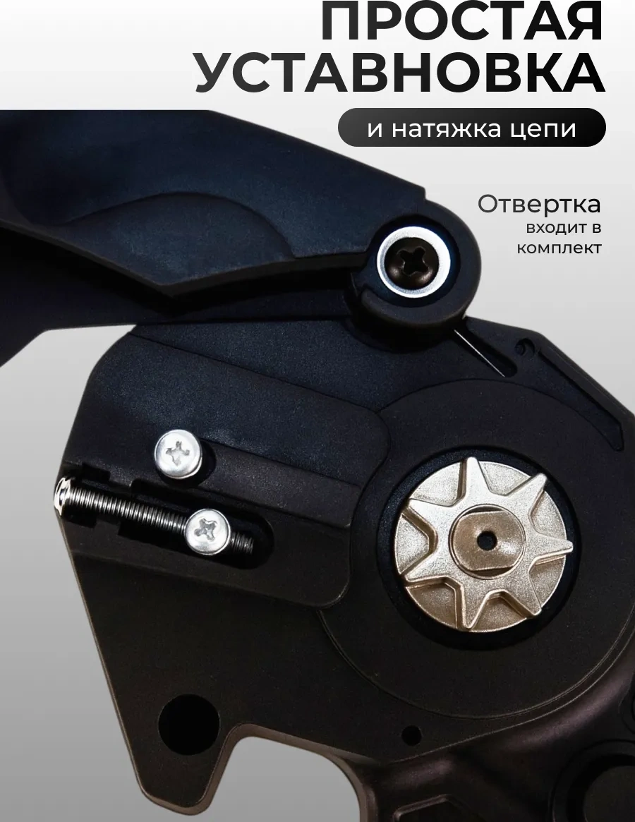 Net Brenda Şarjlı Zincirli Dal Budama Makası 228376828