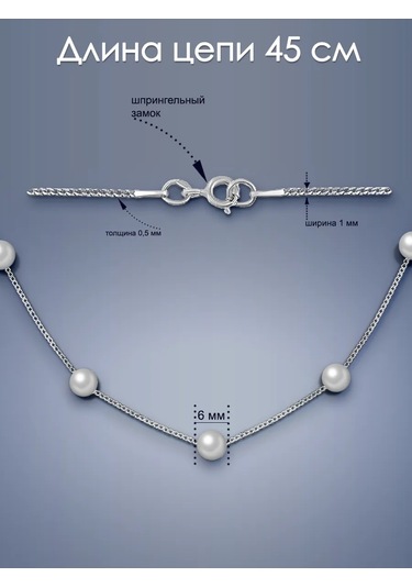 Zolotoj Merkurij 925 Ayar Gümüş İnci Kolye 291464167 Gri