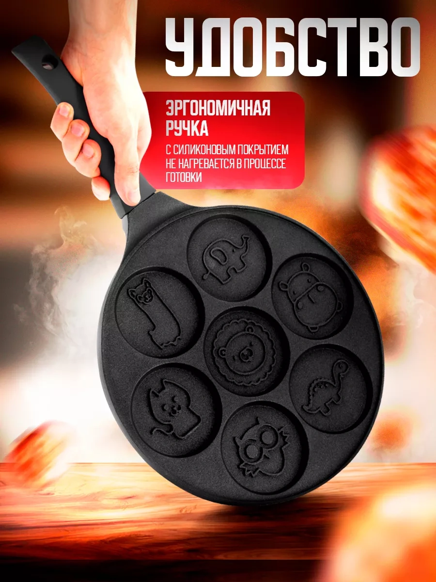 Sanı Market Krep Tavası, Petekli Gözlü Pancake Tavası 189338064 Siyah