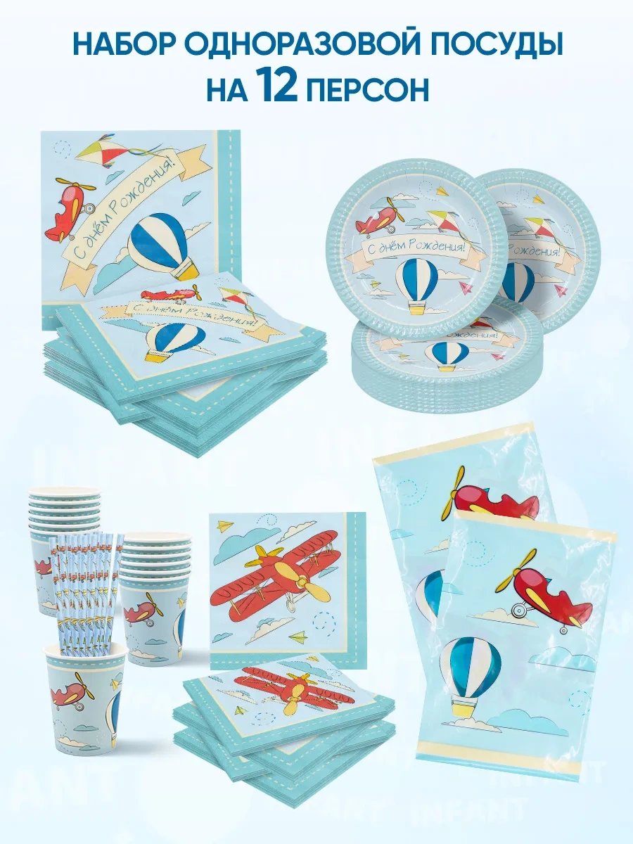 Infant Çocuk Partileri İçin Tek Kullanımlık Mutfak Gereçleri 333173287 100 adet